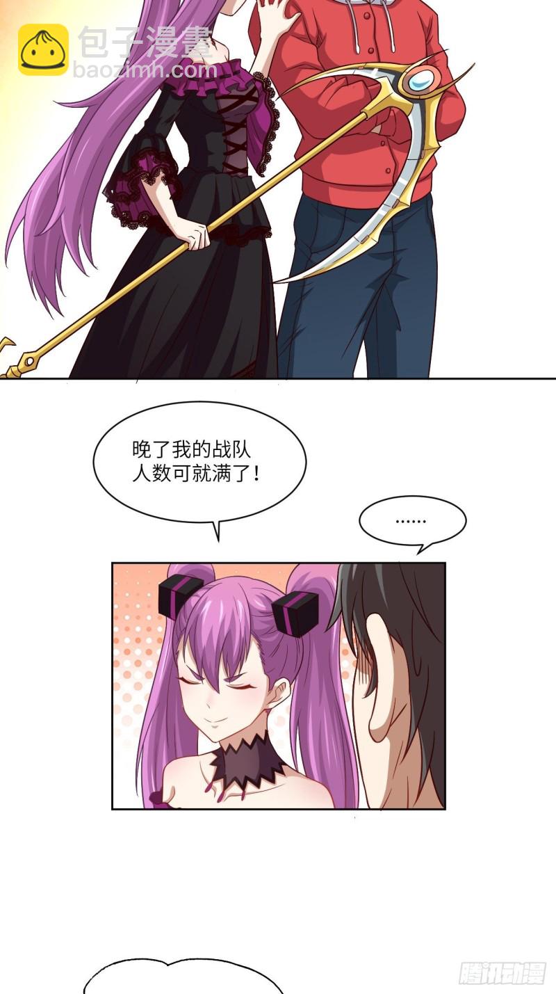073东都战榜-第76话
