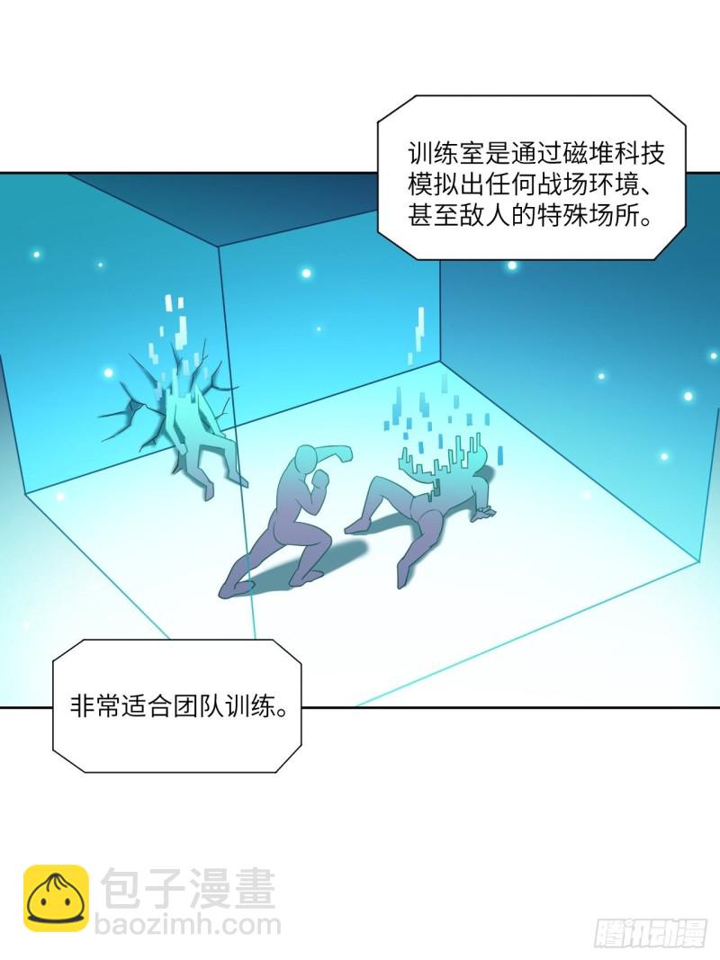 073东都战榜-第76话