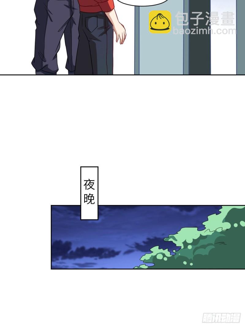 073东都战榜-第76话