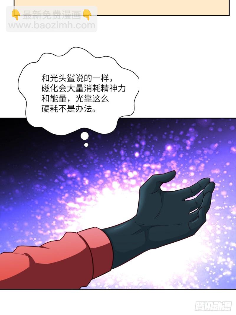 073东都战榜-第76话