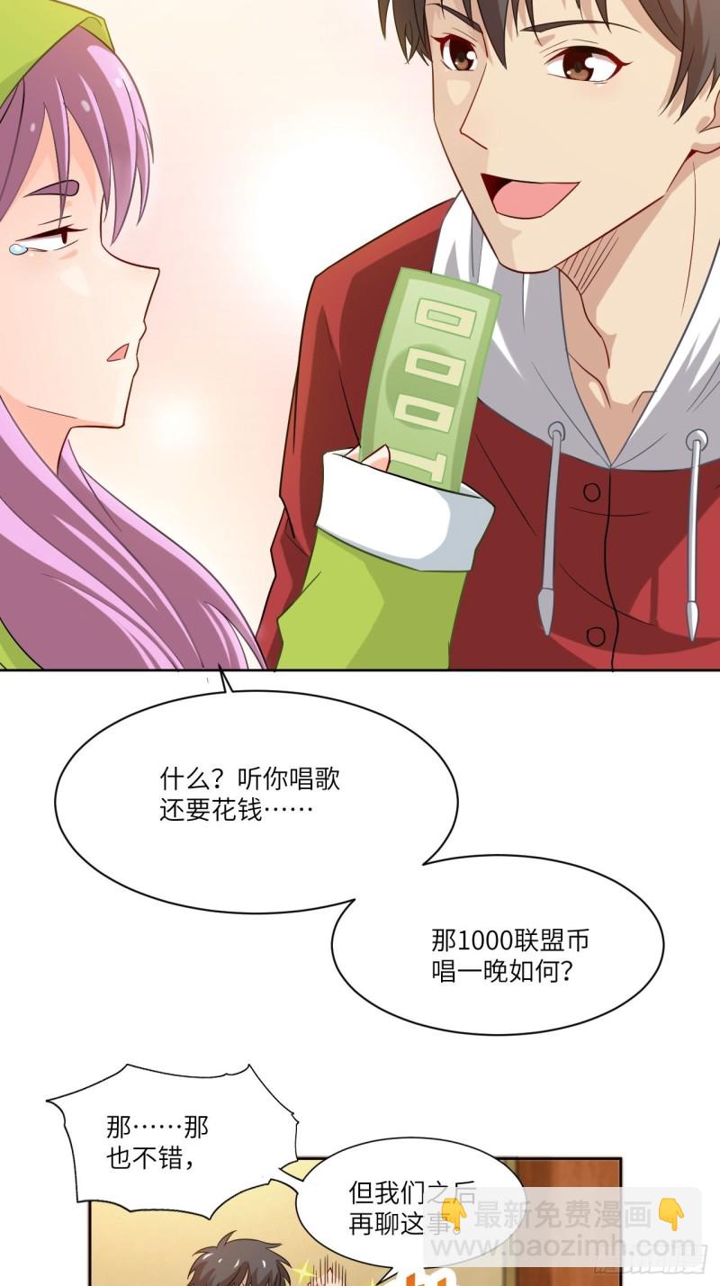 073东都战榜-第76话