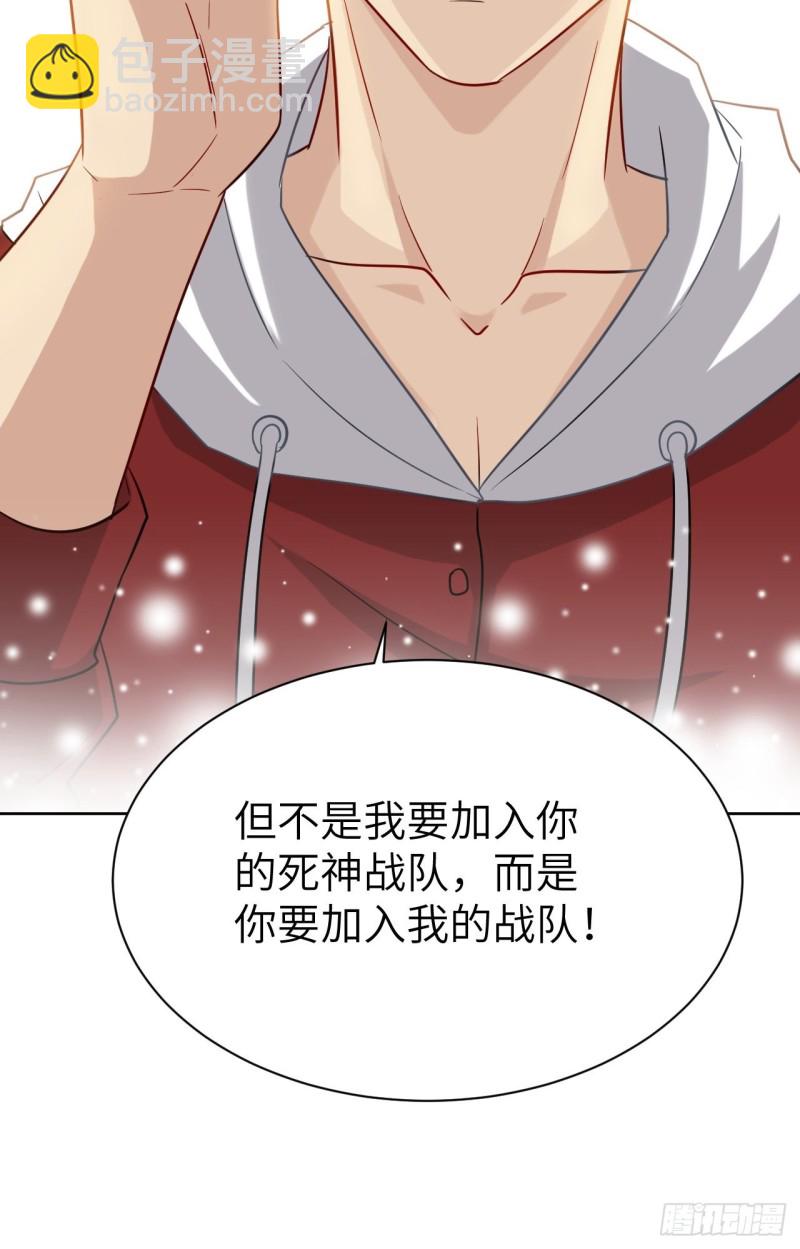 073东都战榜-第76话