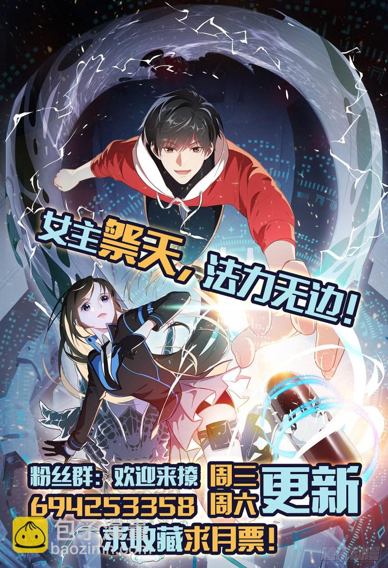 073东都战榜-第76话