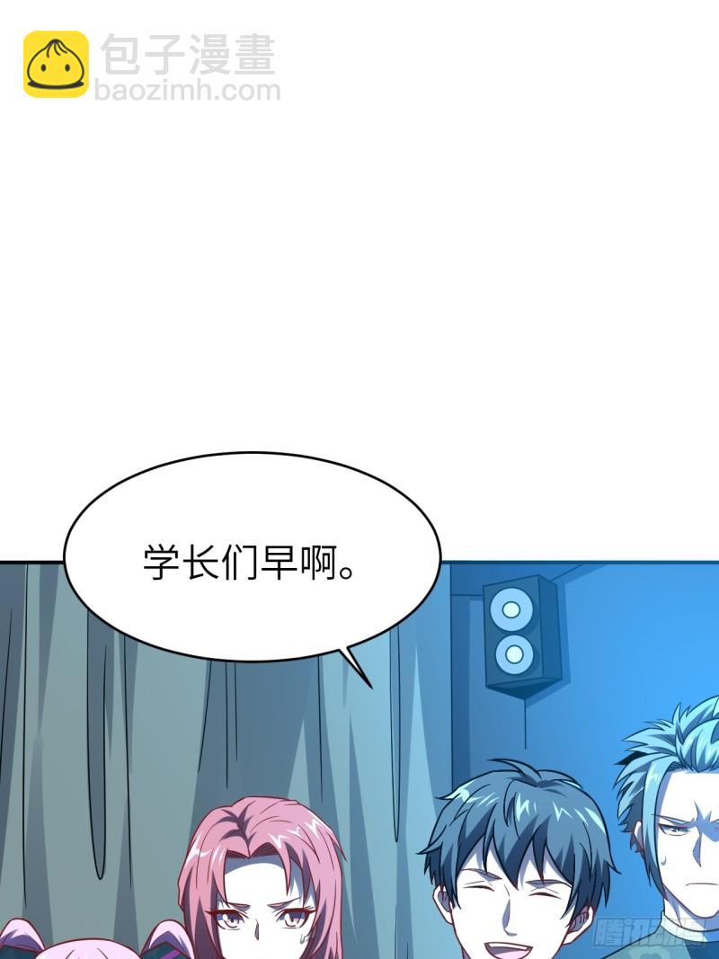 077荒村祭坛-第80话