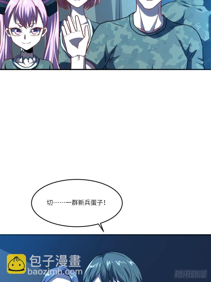 077荒村祭坛-第80话