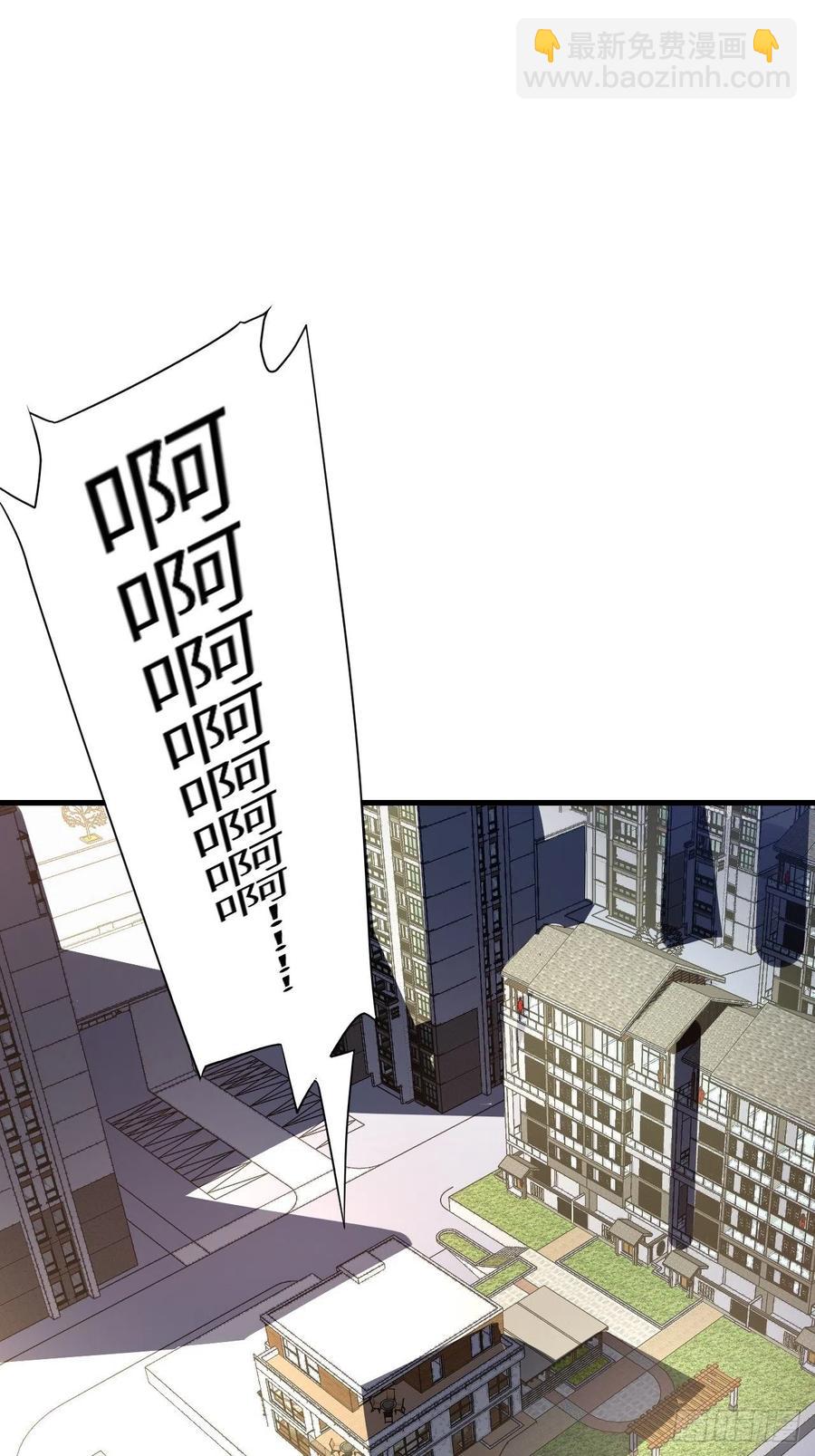083精神力化形！(1/2)-第86话
