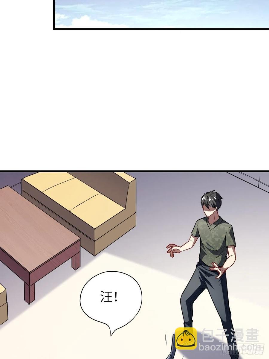 083精神力化形！(1/2)-第86话
