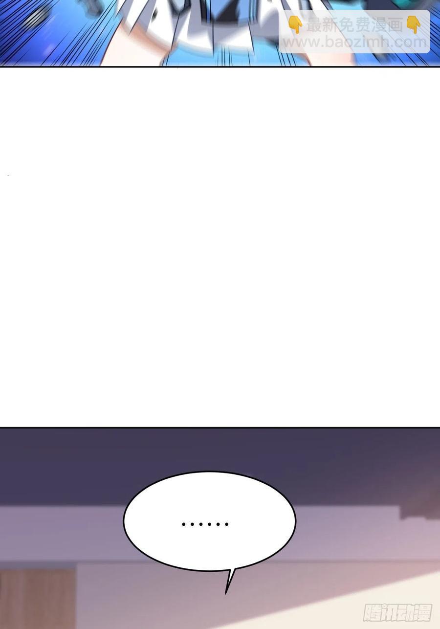 083精神力化形！(1/2)-第86话