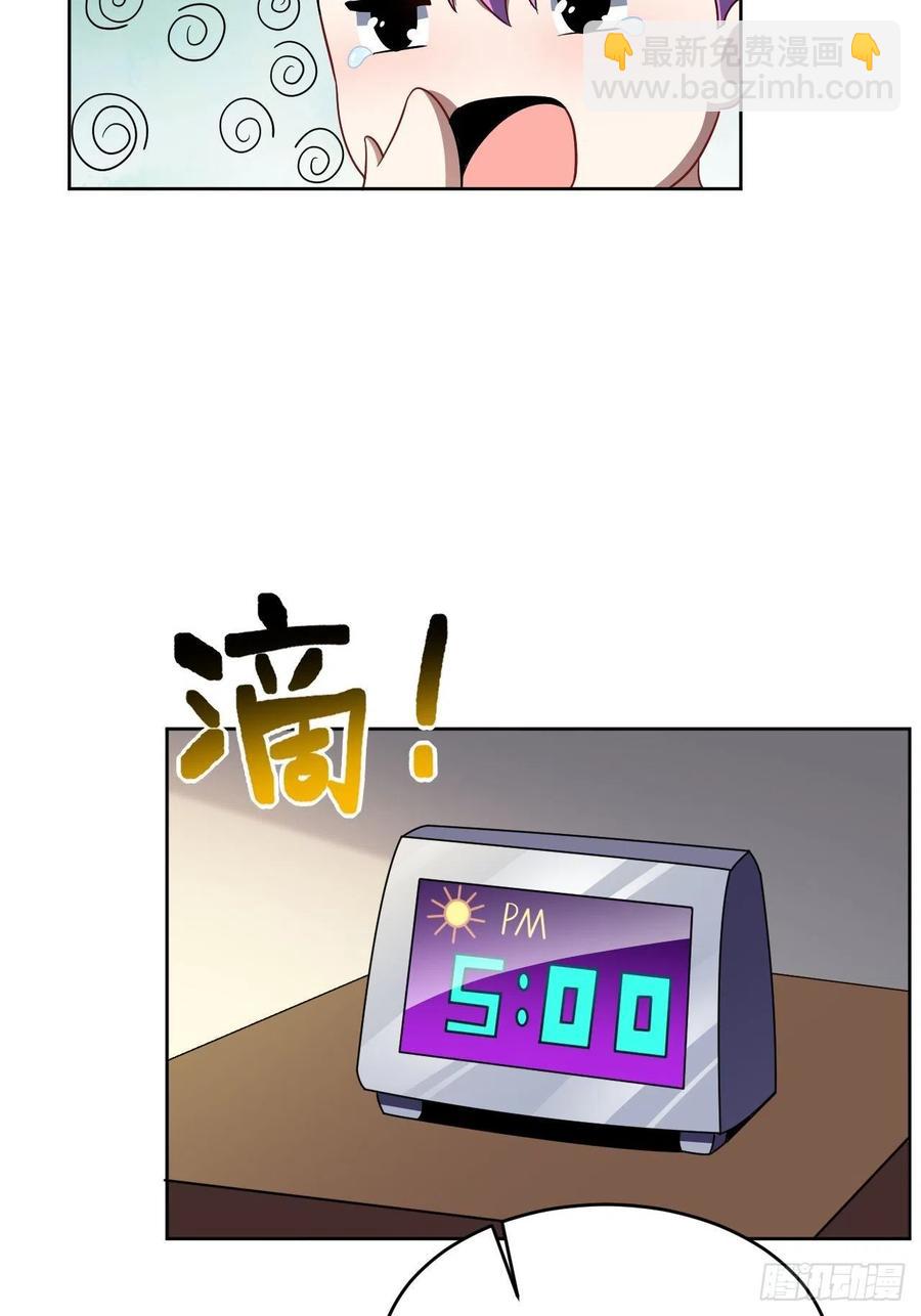 083精神力化形！(1/2)-第86话