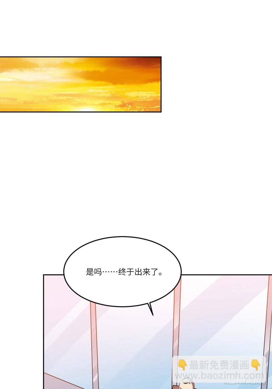 083精神力化形！(1/2)-第86话