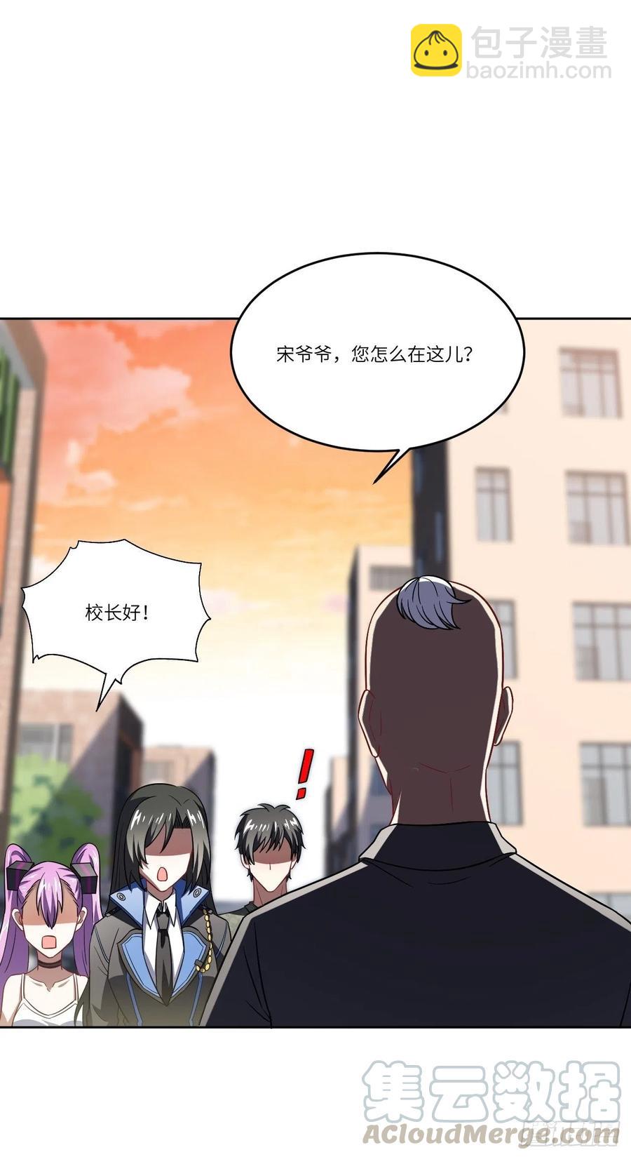 083精神力化形！(1/2)-第86话