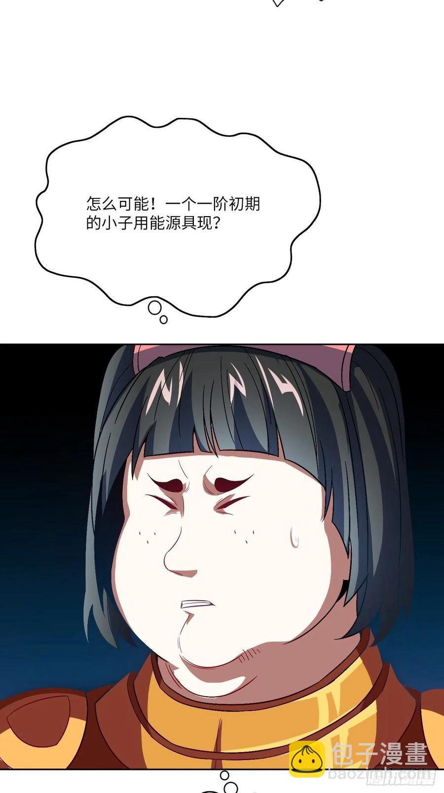 085这是什么怪物？(1/2)-第88话