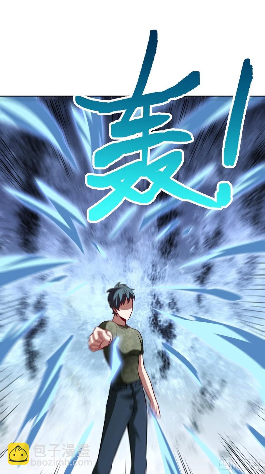 085这是什么怪物？(1/2)-第88话