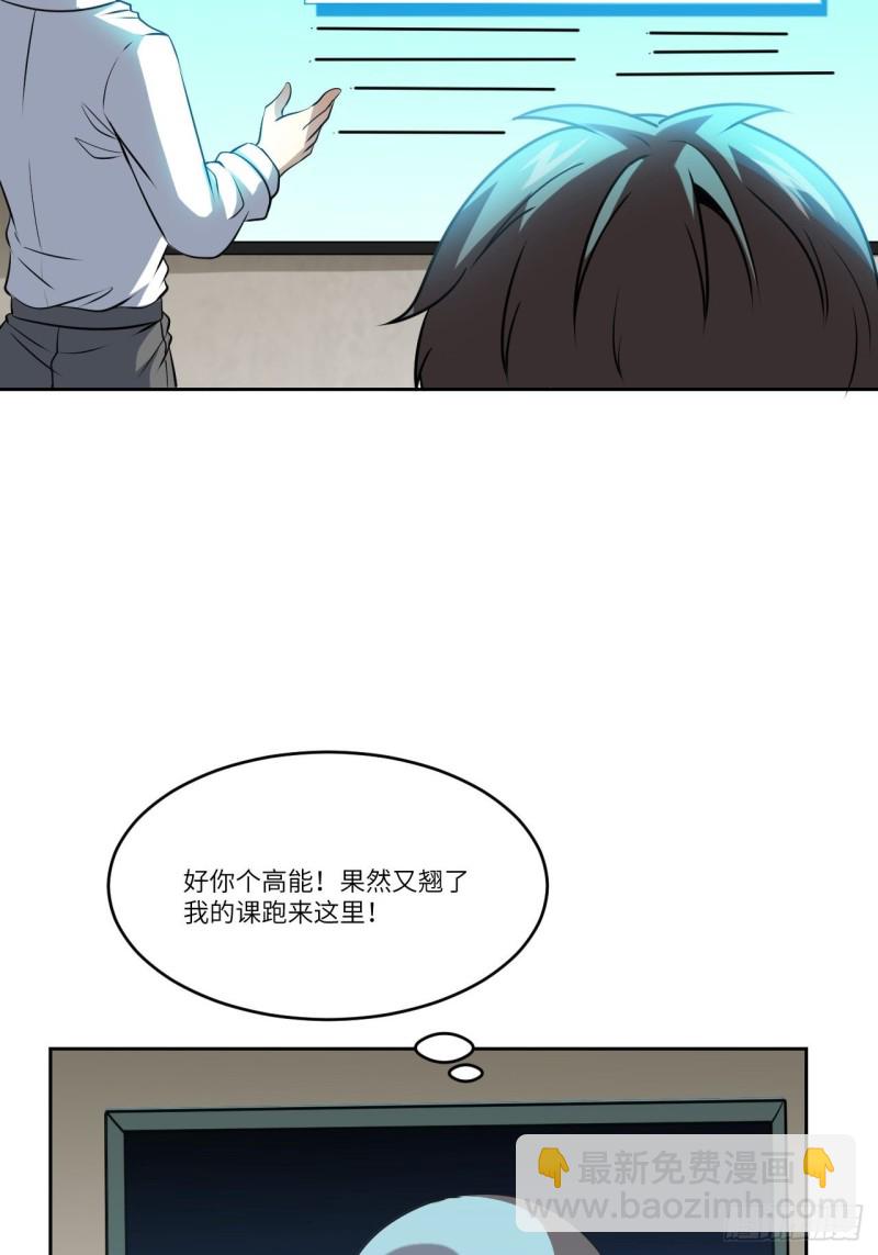 087在劫&hellip;&hellip;往哪逃？(1/2)-第90话