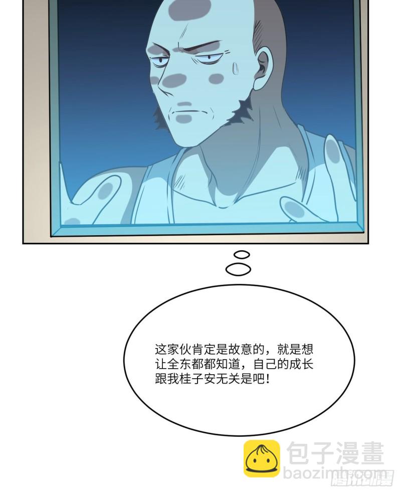 087在劫&hellip;&hellip;往哪逃？(1/2)-第90话