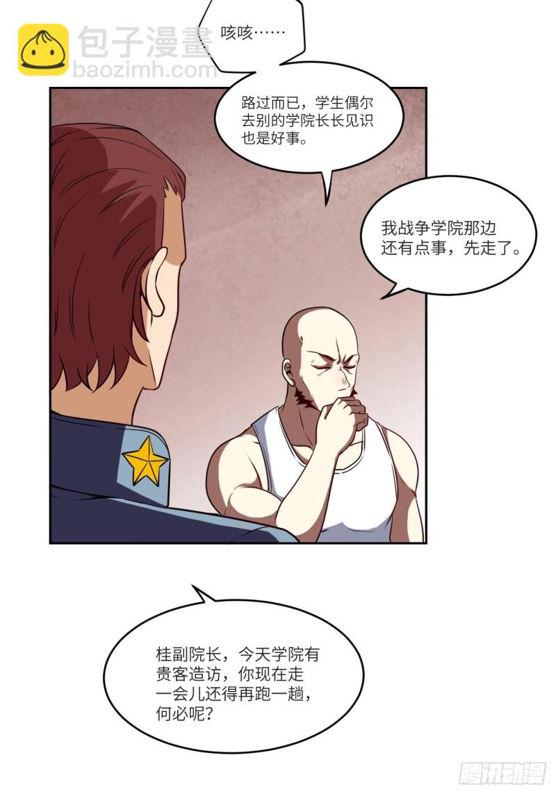 087在劫&hellip;&hellip;往哪逃？(1/2)-第90话