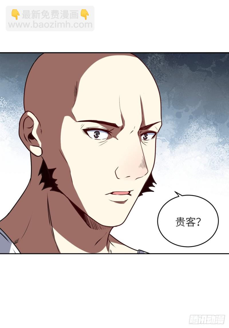 087在劫&hellip;&hellip;往哪逃？(1/2)-第90话