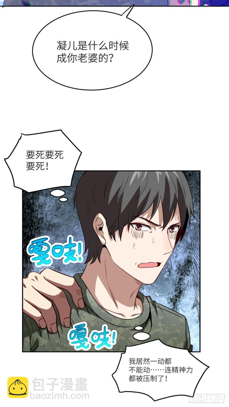 087在劫&hellip;&hellip;往哪逃？(1/2)-第90话