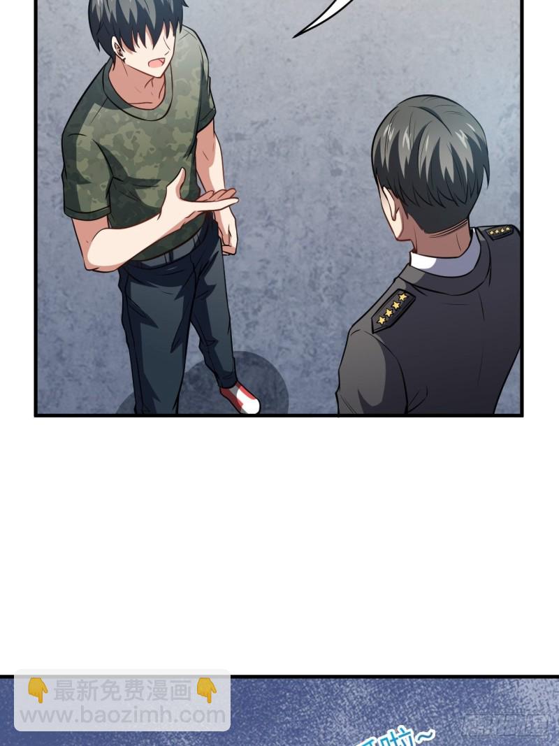 087在劫&hellip;&hellip;往哪逃？(1/2)-第90话