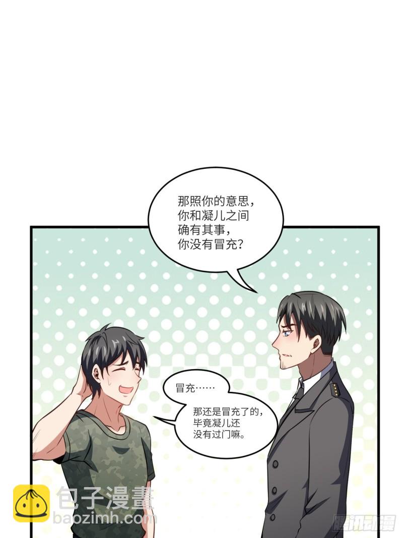 087在劫&hellip;&hellip;往哪逃？(1/2)-第90话