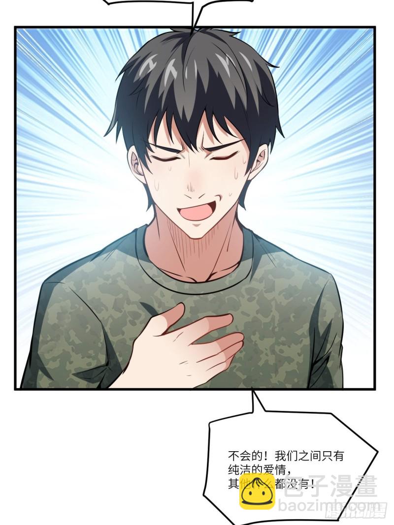 087在劫&hellip;&hellip;往哪逃？(1/2)-第90话