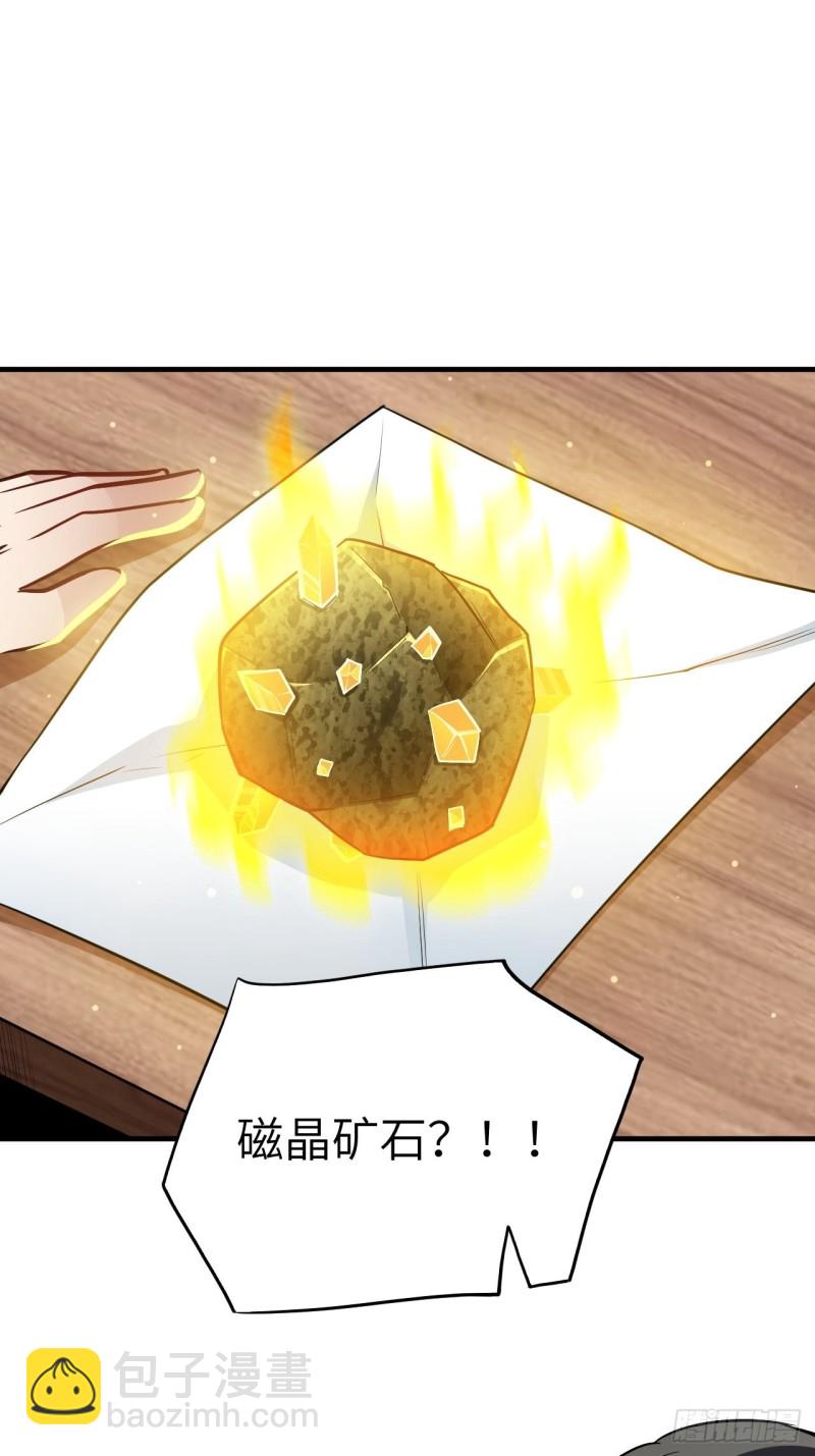 087在劫&hellip;&hellip;往哪逃？(1/2)-第90话