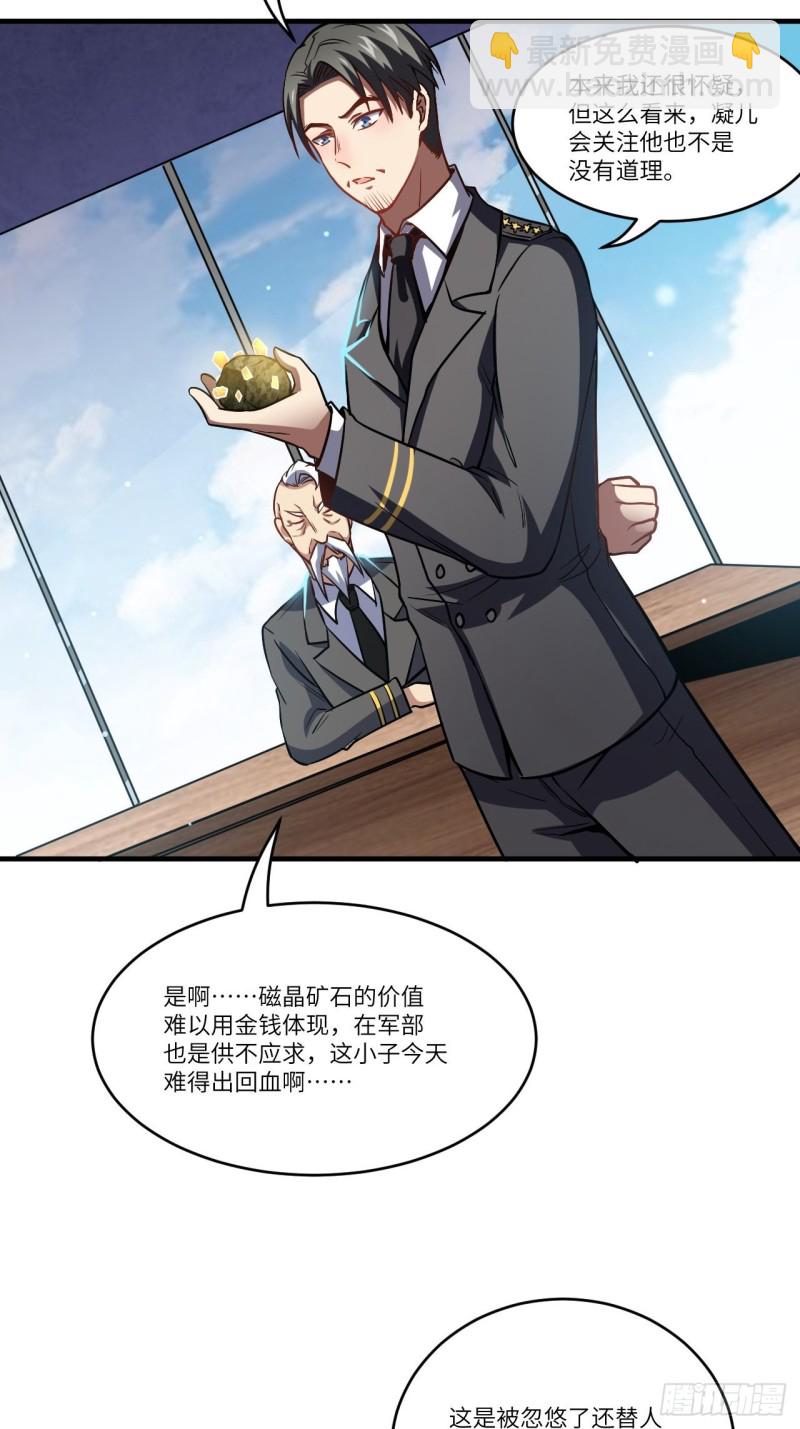 087在劫&hellip;&hellip;往哪逃？(1/2)-第90话