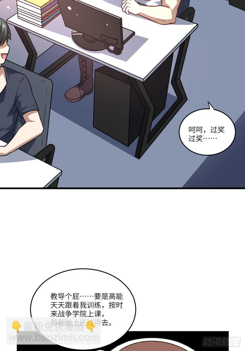 087在劫&hellip;&hellip;往哪逃？(1/2)-第90话