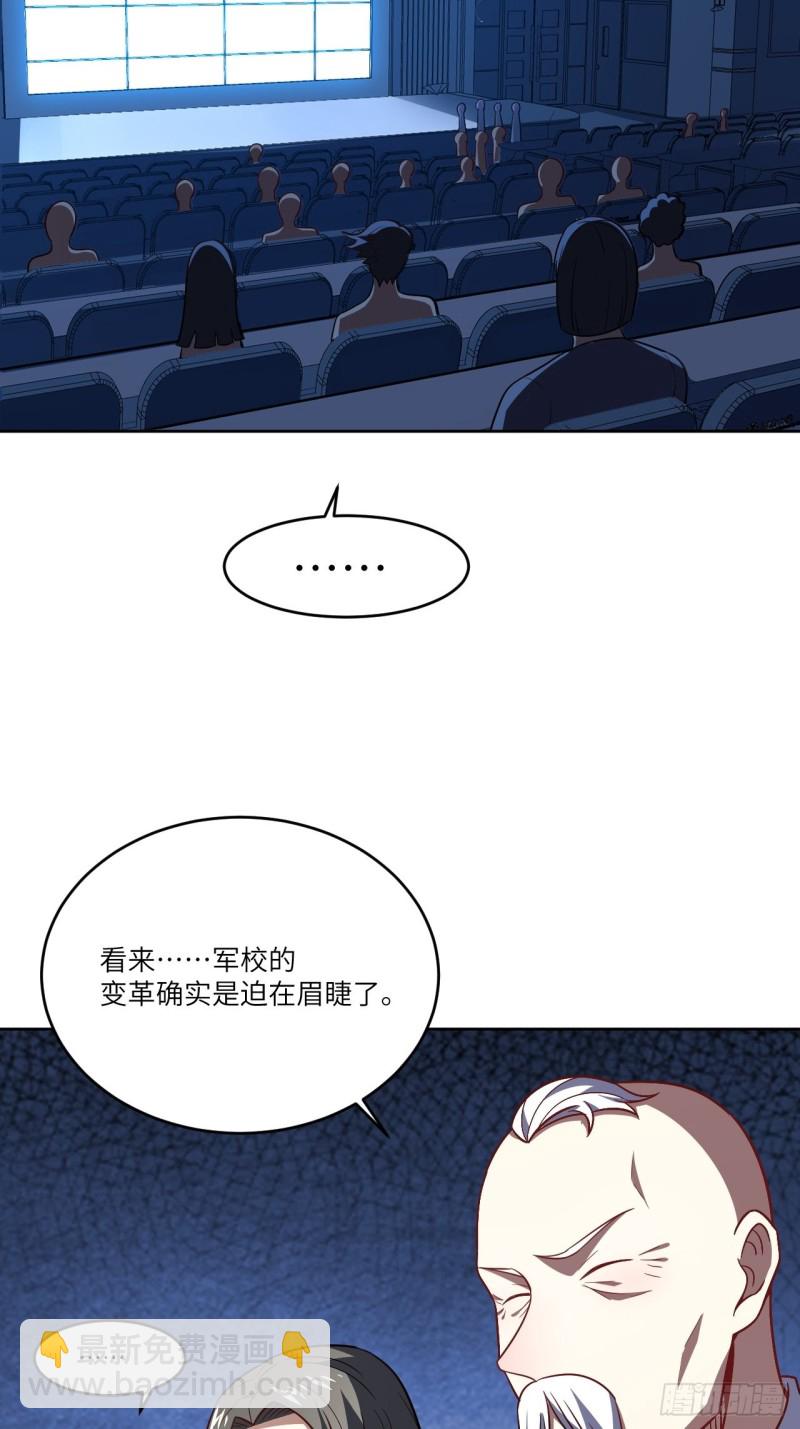 089 1V4-第92话