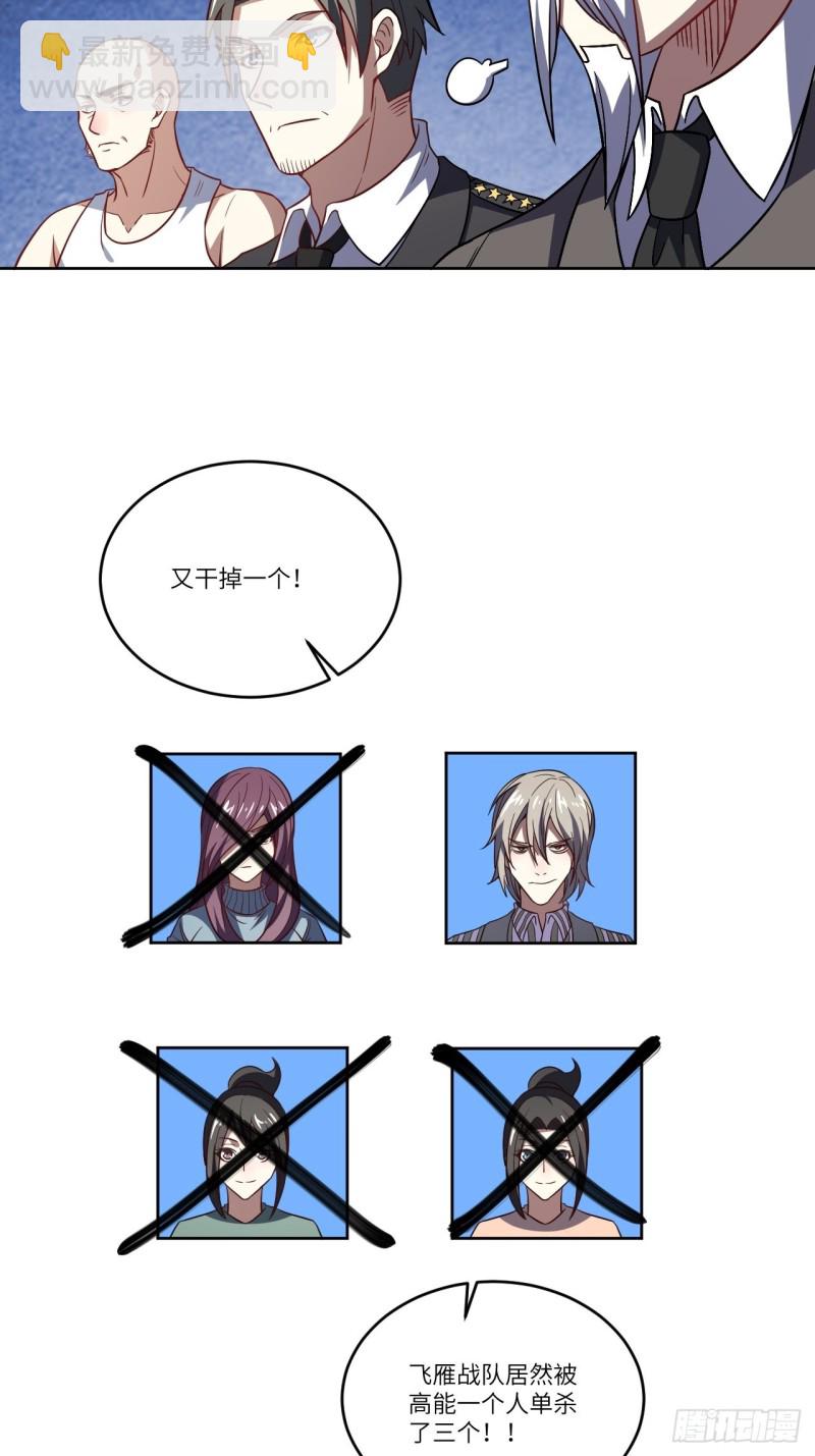 089 1V4-第92话
