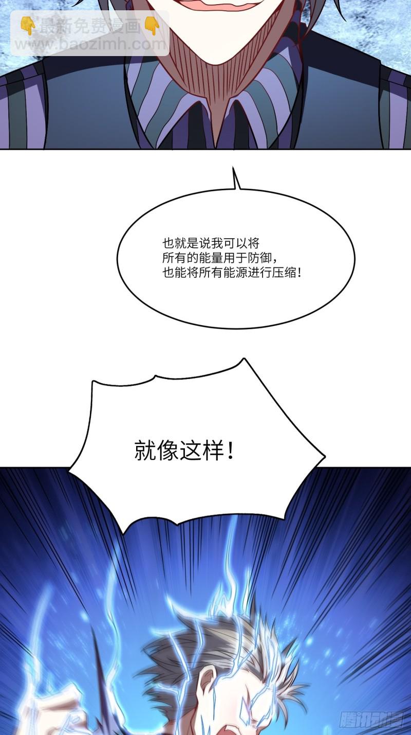 089 1V4-第92话