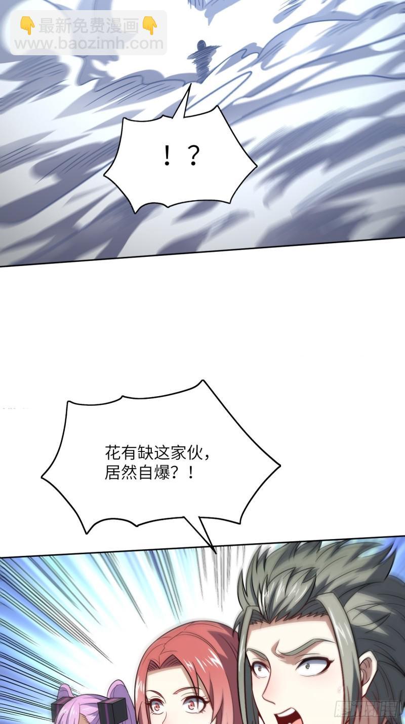 089 1V4-第92话