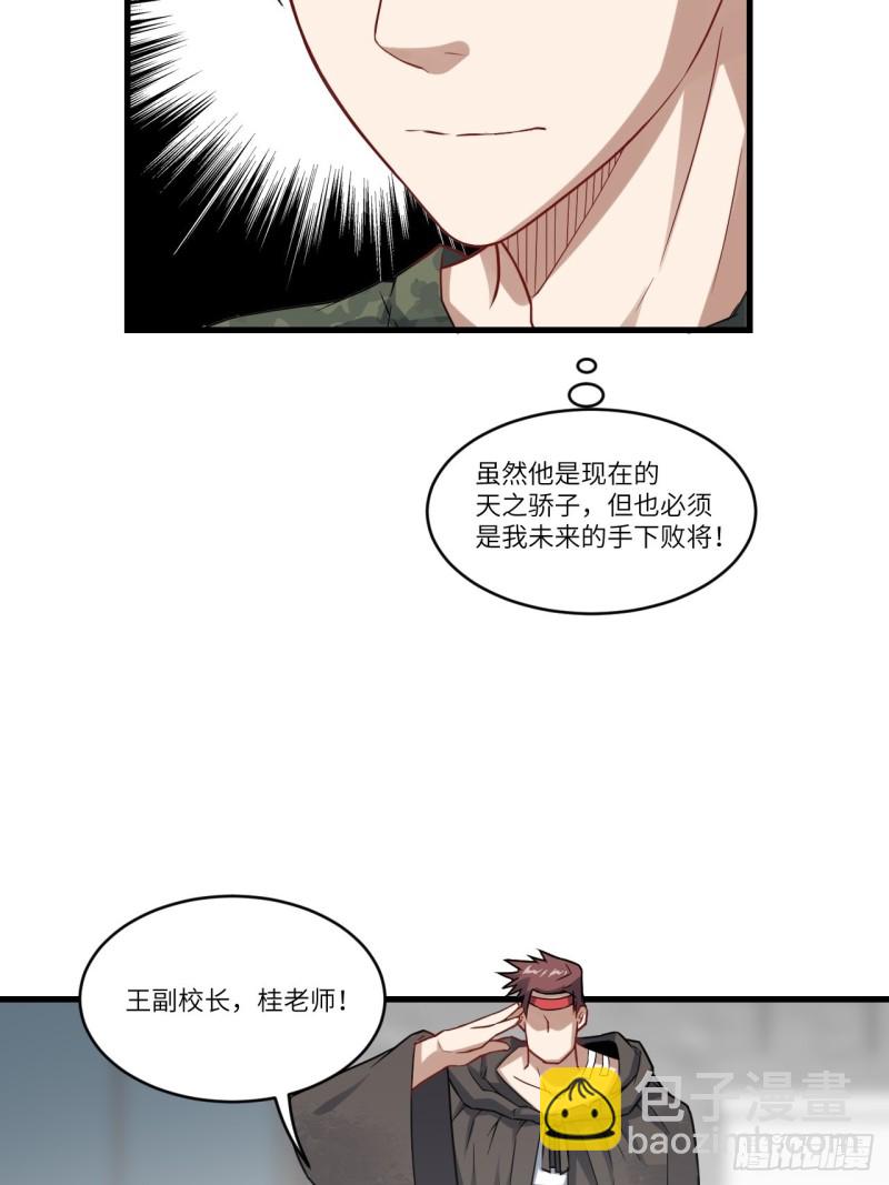 091一炮而匿(1/2)-第94话
