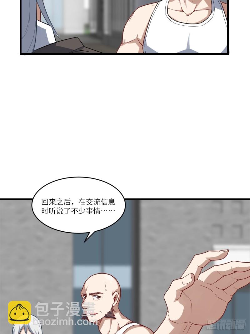 091一炮而匿(1/2)-第94话