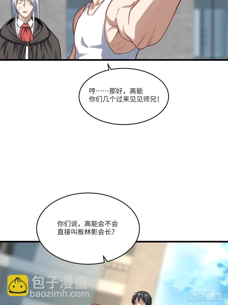 091一炮而匿(1/2)-第94话
