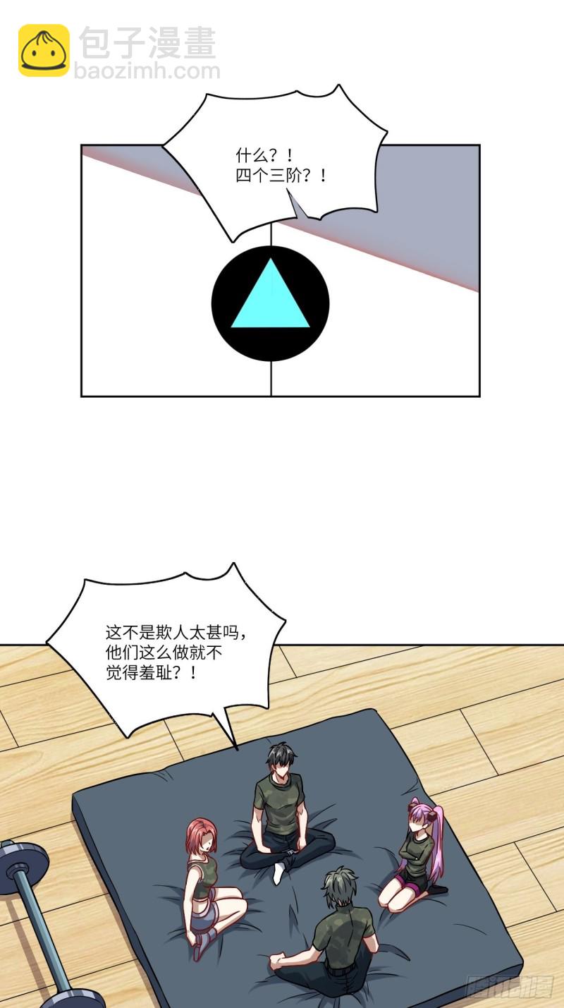091一炮而匿(1/2)-第94话