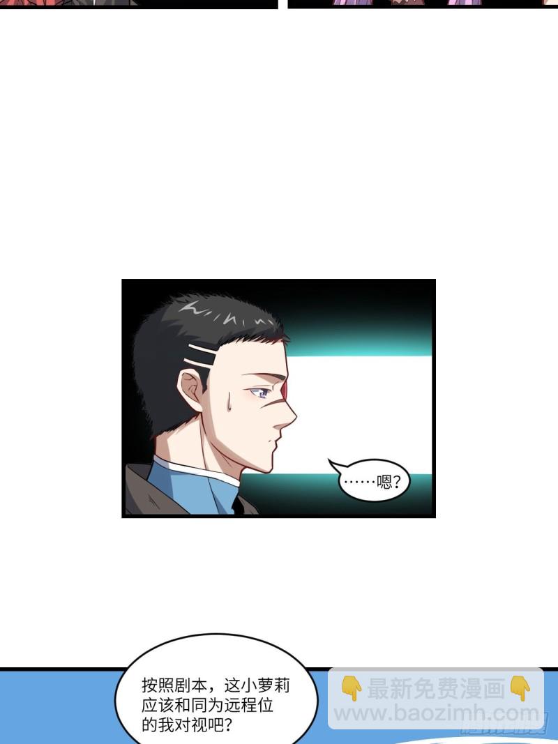 091一炮而匿(1/2)-第94话