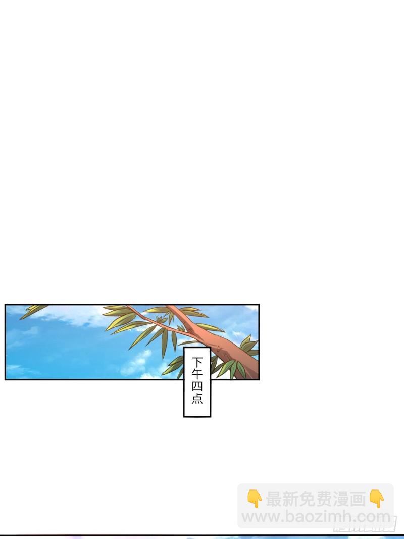 091一炮而匿(1/2)-第94话