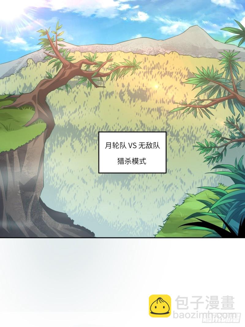 091一炮而匿(1/2)-第94话