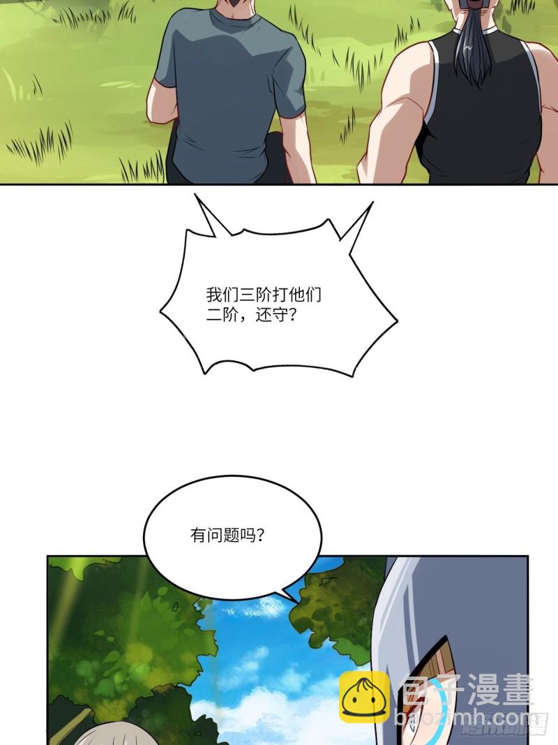 091一炮而匿(1/2)-第94话