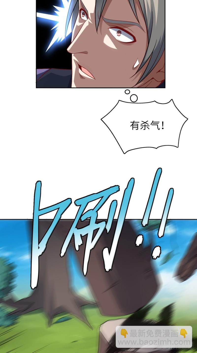 091一炮而匿(1/2)-第94话