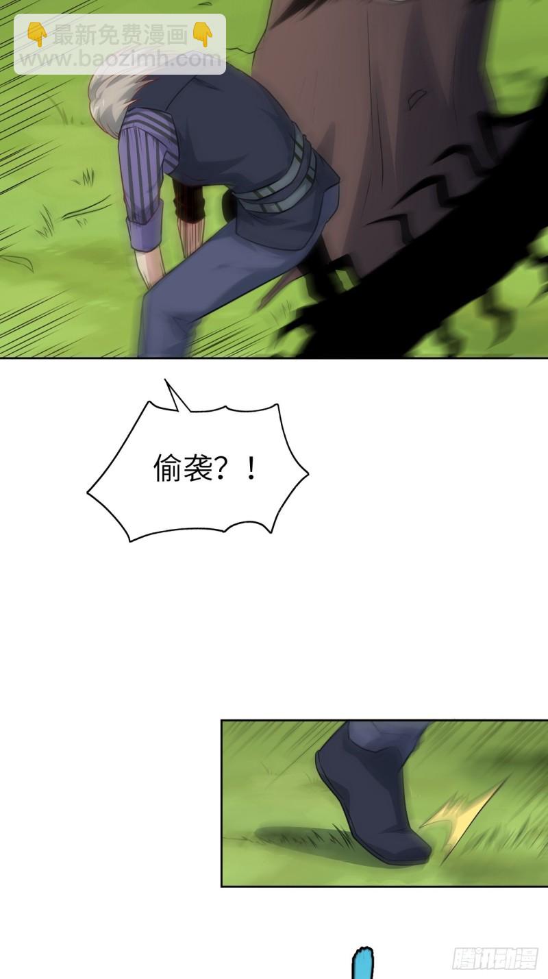 091一炮而匿(1/2)-第94话