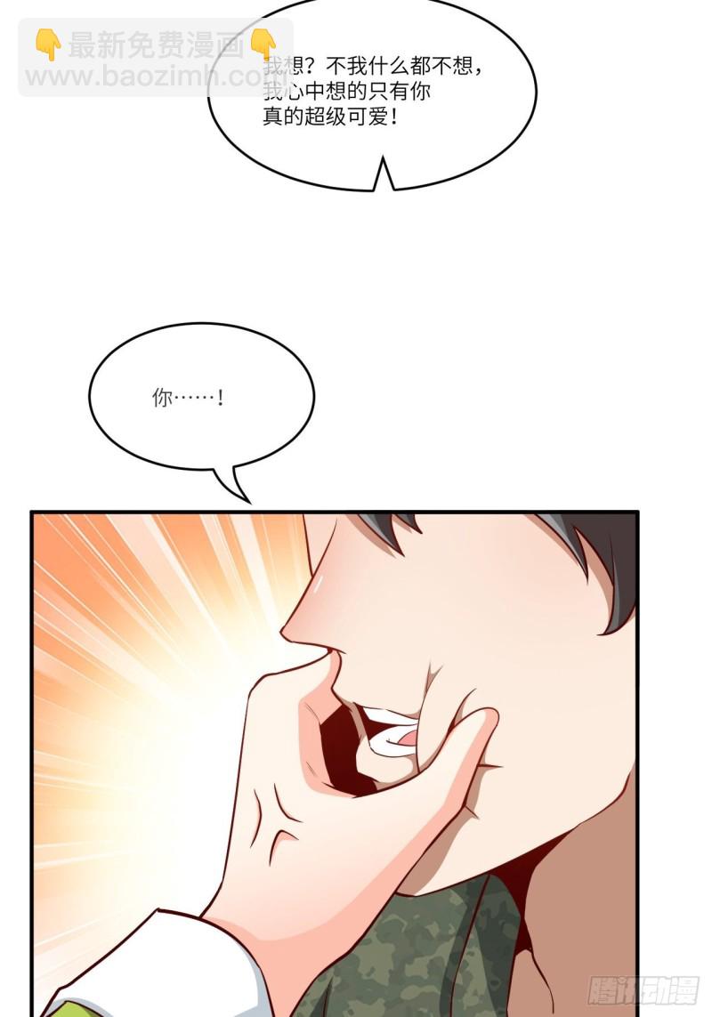 093任务发布 超级神器(1/2)-第96话