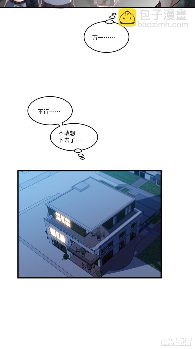 093任务发布 超级神器(1/2)-第96话