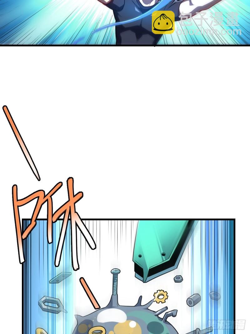 095这、这人是个妖怪啊！(1/2)-第98话
