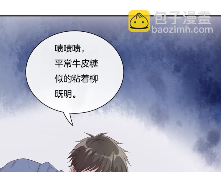 第2话 离开你也没什么大不了(1/3)-第2话