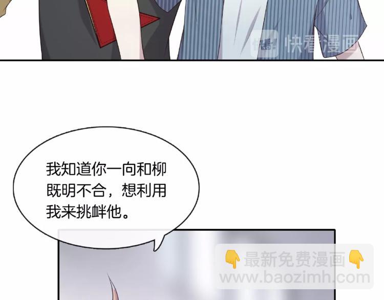 第14话 生日快乐(1/2)-第14话