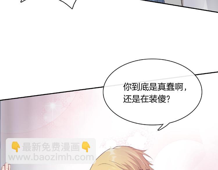 第14话 生日快乐(1/2)-第14话