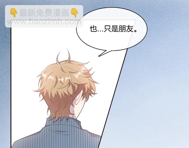 第14话 生日快乐(1/2)-第14话