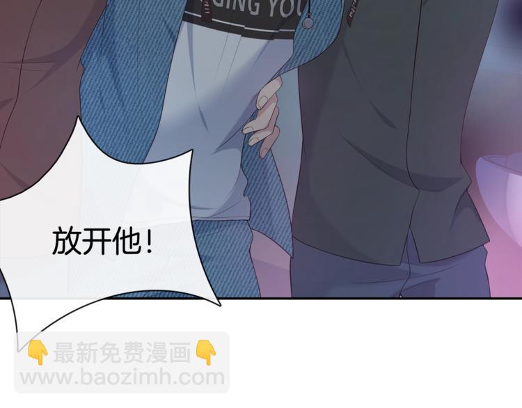 第16话 放开他！(1/2)-第16话